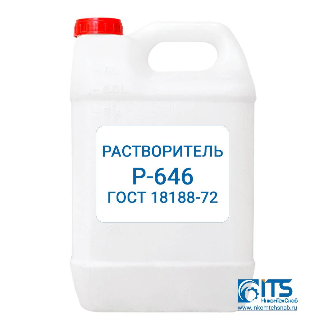 Растворители 646, 647, р 4: технические характеристики