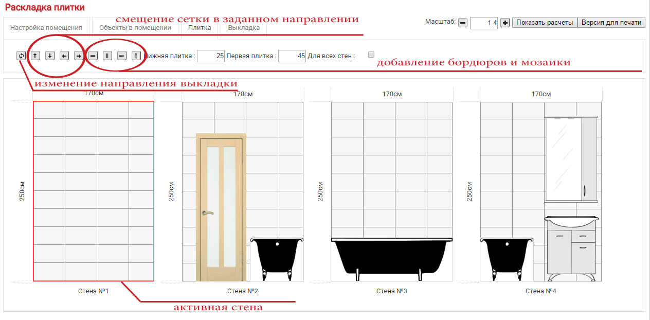 Расчет плитки для ванной - какие параметры необходимо учитывать