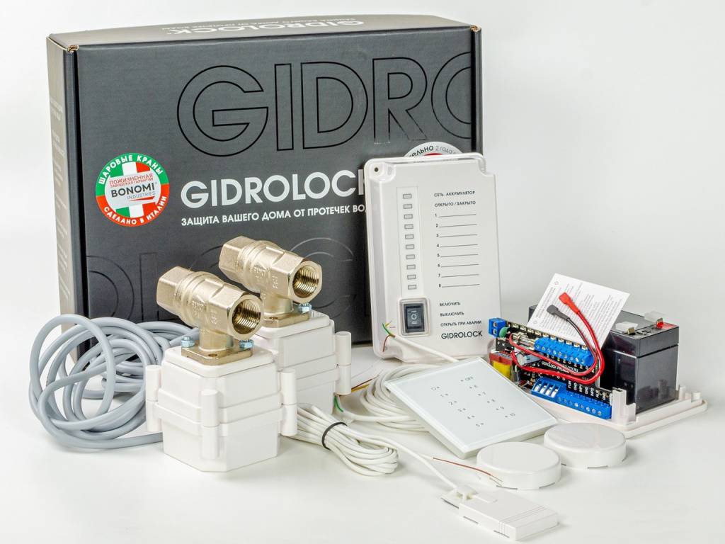 Защита gidrolock гидролок от протечек воды и затопления в квартире и доме