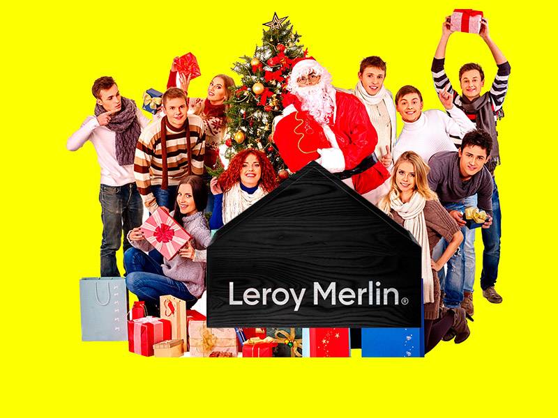 Цвет настроения – новогодний: Леруа Мерлен дарит праздник