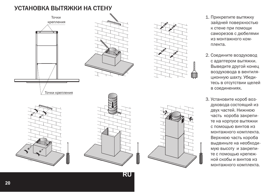 Система вентиляции на кухне в квартире. как правильно организовать вентиляцию на кухне, используя вытяжку