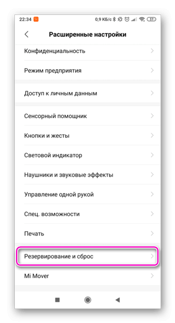 Что делать если быстро разряжается телефон хонор. Почему новый телефон хонор быстро разряжается. Что делать если зарядка быстро садится на хонор. Быстро разряжается аккумулятор на телефоне хонор 9 c.