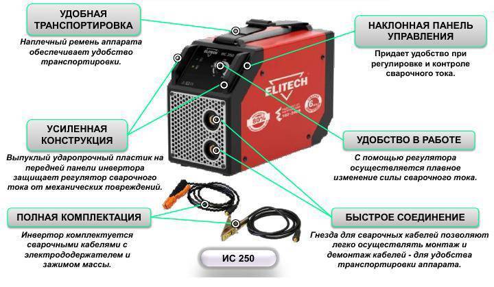 Сварочный аппарат трансформатор или инвертор: что лучше?