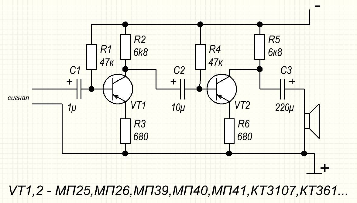 Усилитель на транзисторах: виды, схемы, простые и сложные :: syl.ru