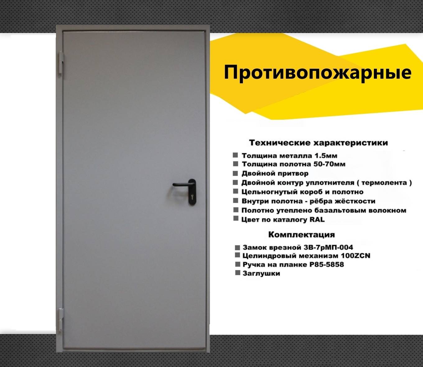 Как выбрать входную металлическую дверь в квартиру?