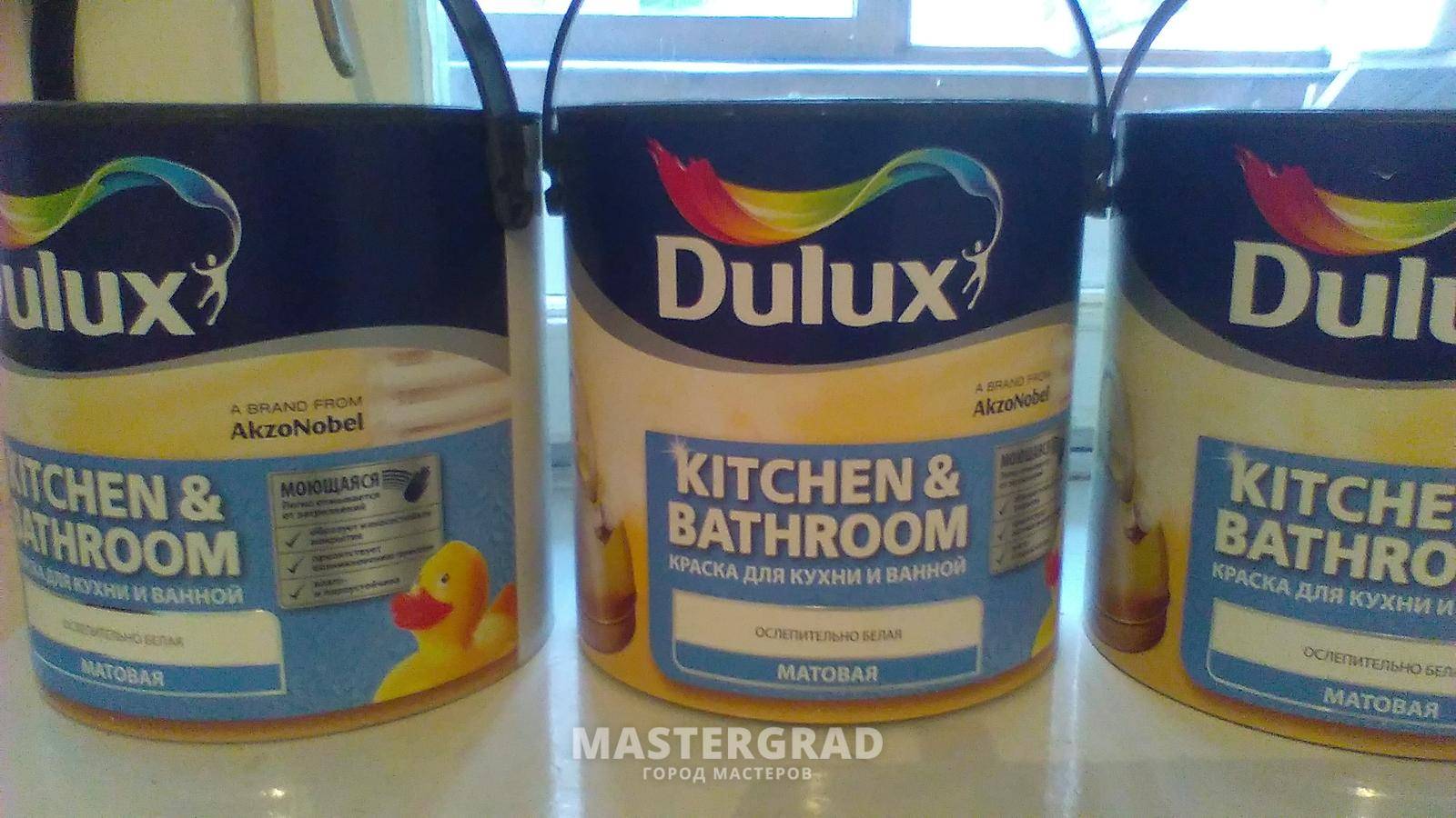 Краска dulux для стен