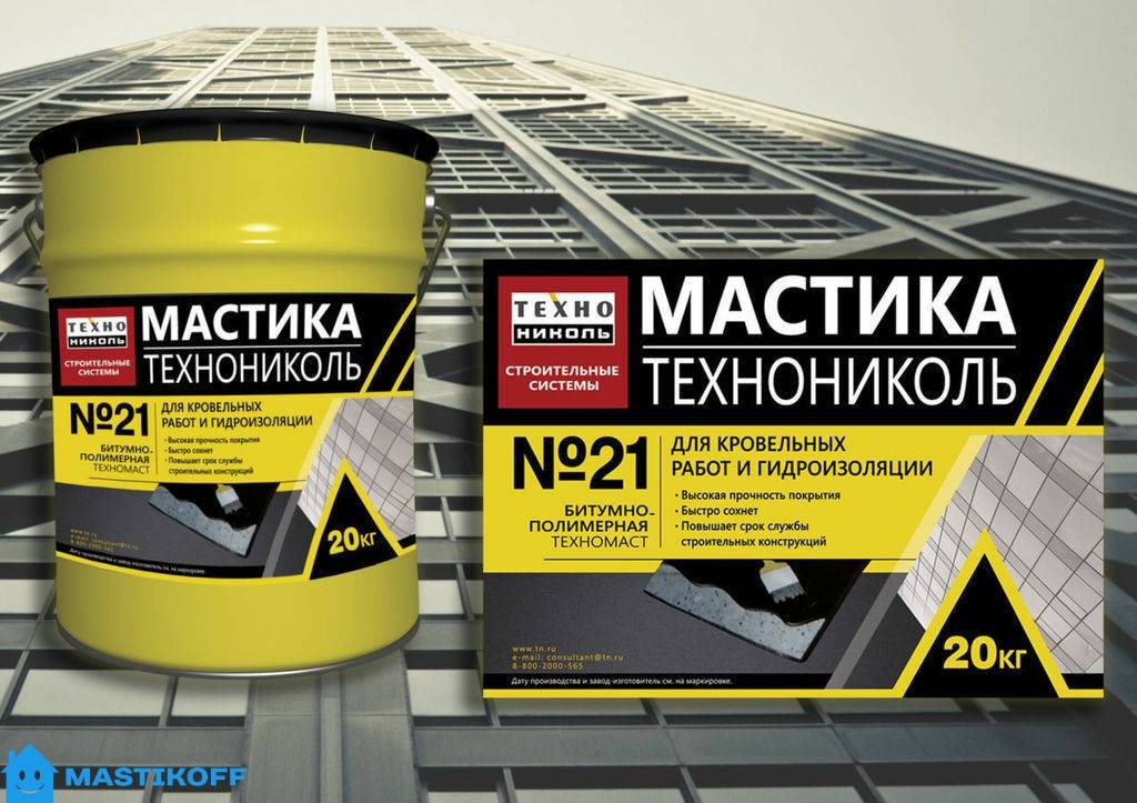 Мастика битумная гидроизоляционная холодная мгтн применение