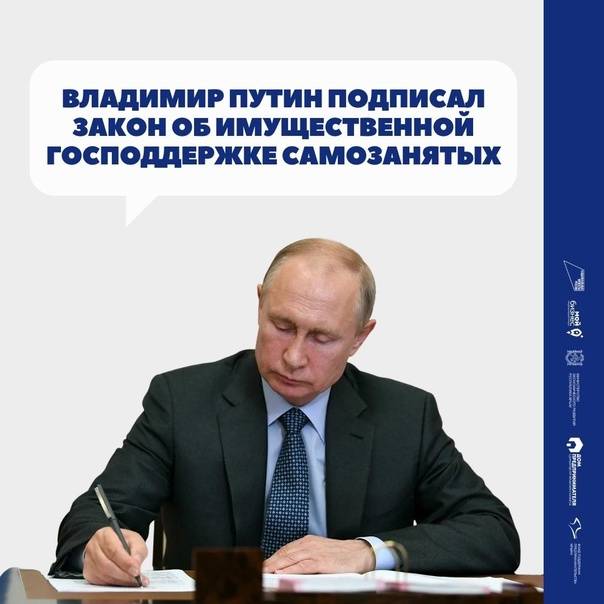 Путин освободил программистов от армии и обнулил налоги для ит-компаний