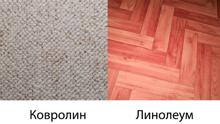 Ковролин в интерьере: пылесборник или практичное решение, плюсы и минусы