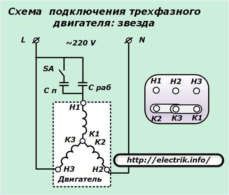 Схема подключения электродвигателя 380 - tokzamer.ru