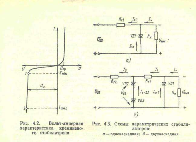 Калькулятор перевода силы тока в мощность, ампер в ватты