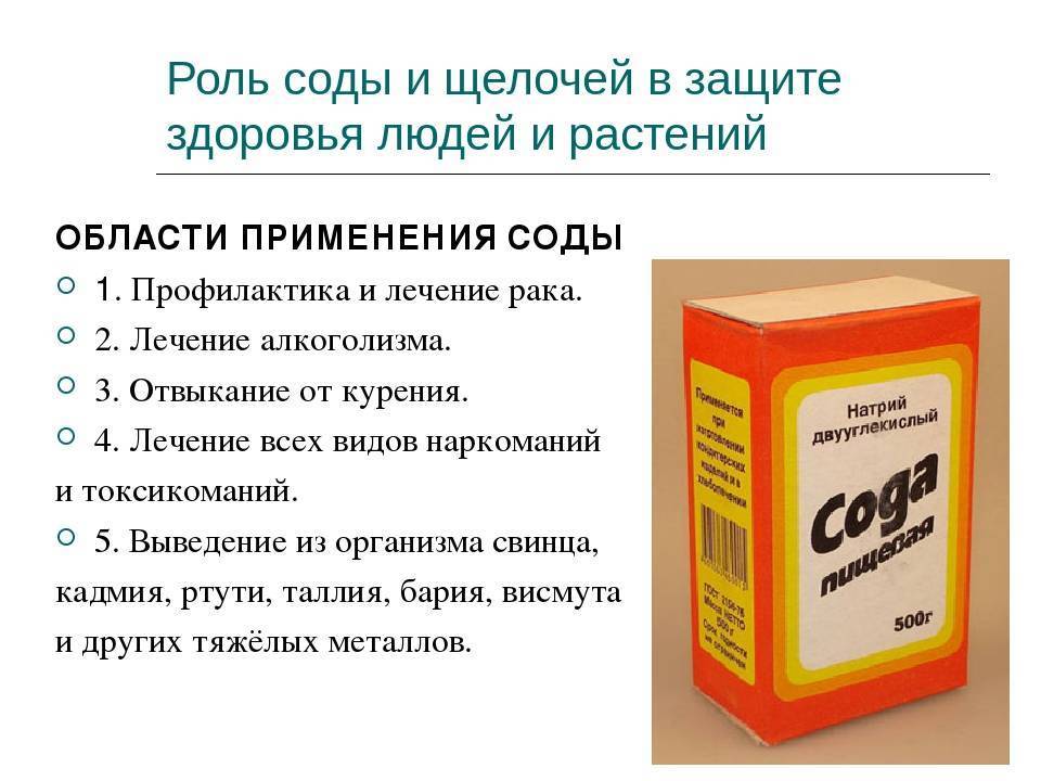 Пищевая сода: 12 хитростей, которыми  в быту пользуются продвинутые хозяйки: новости, сода, уборка в квартире, чистка, посуда, ковер, полезные советы