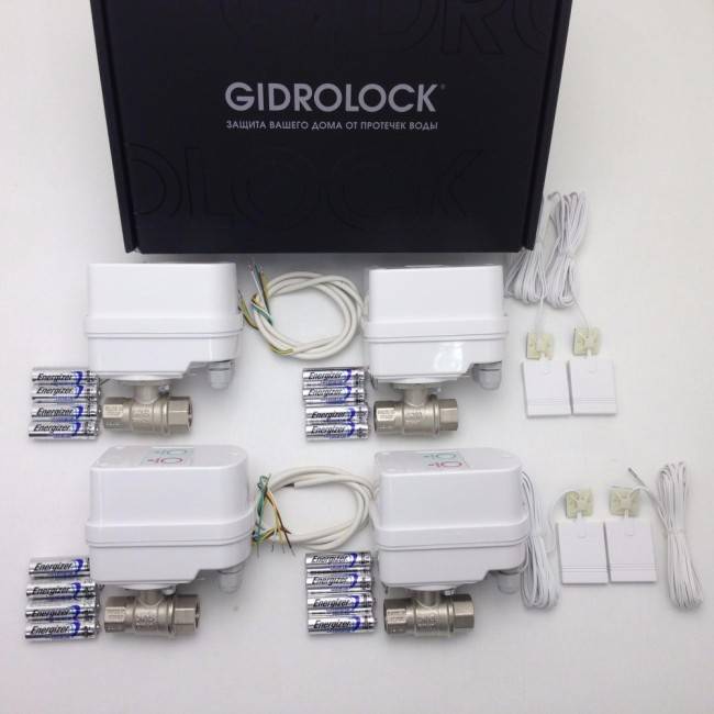 Гидролок (gidrolock)- система от протечек воды!