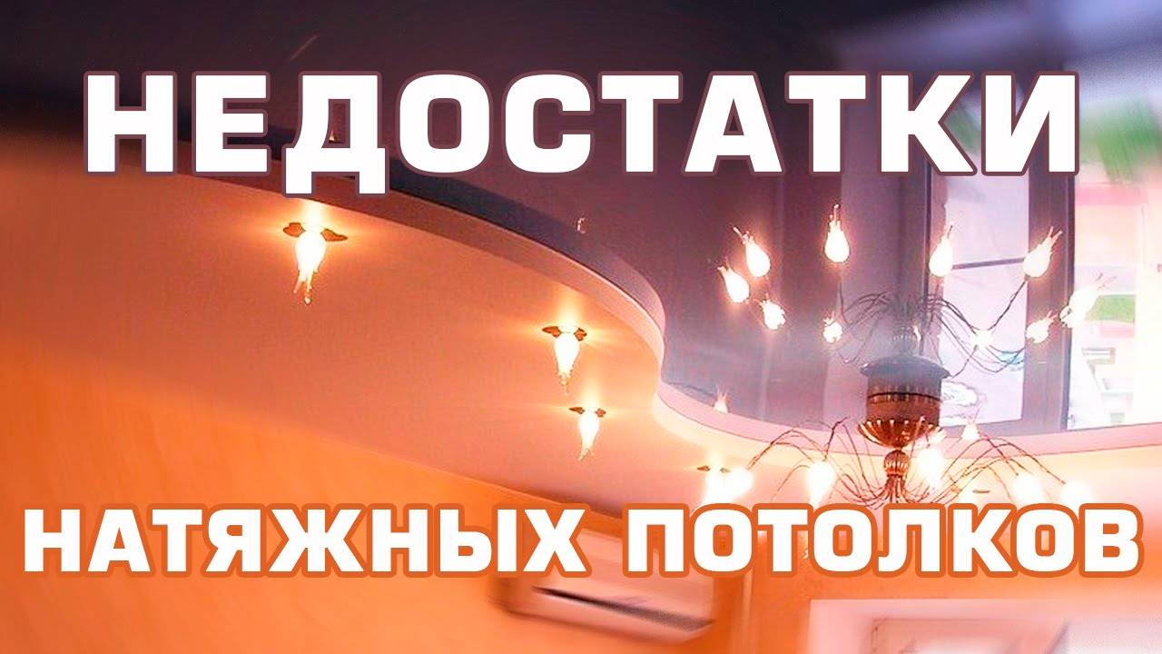 Какие натяжные потолки безопасны для здоровья
