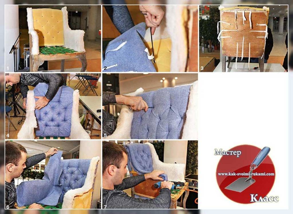 Как правильно перетянуть мягкий стул своими руками