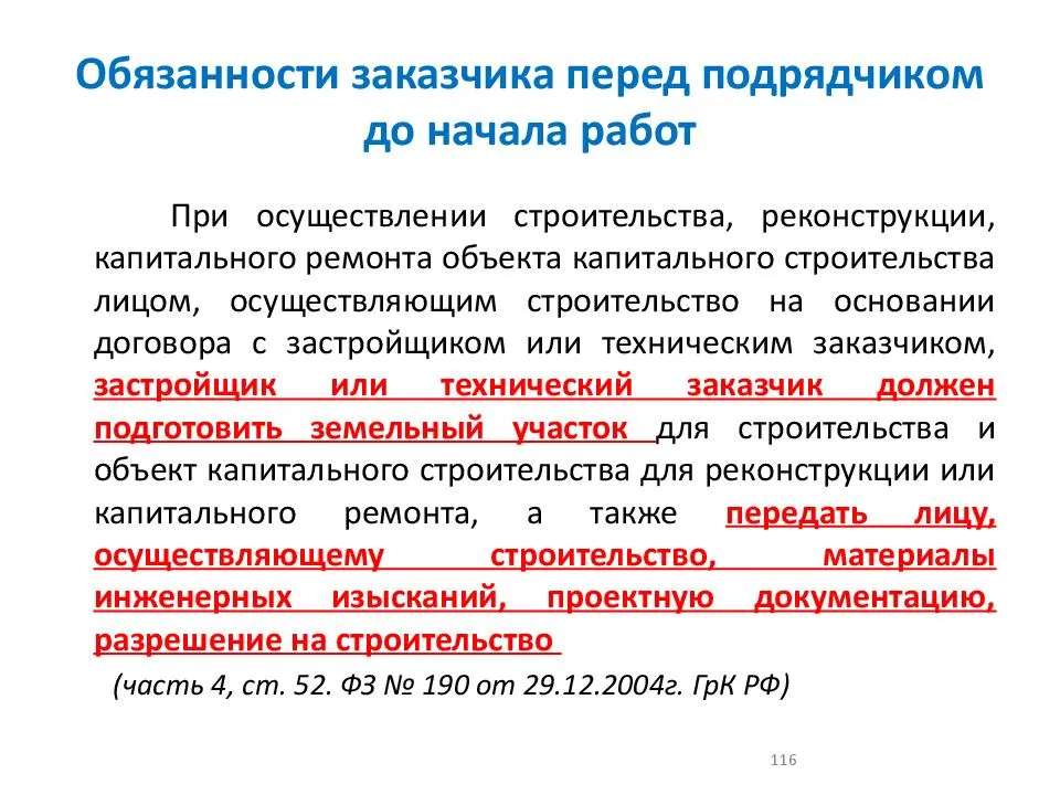 Услуги по ремонту квартир: как выбрать подрядчика
услуги по ремонту квартир: как выбрать подрядчика
