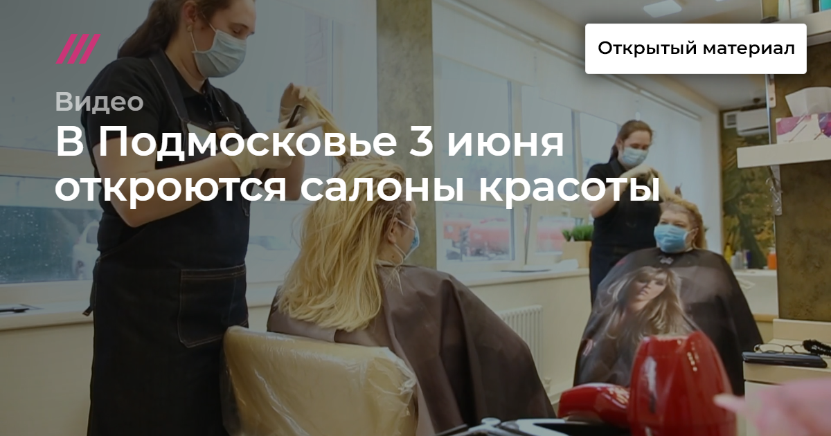Как правильно париться в русской бане для здоровья