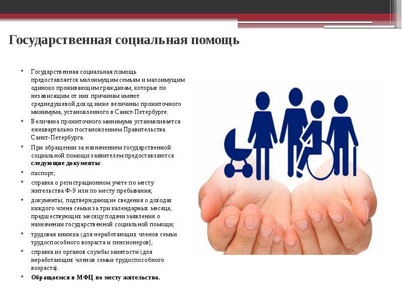 39 благотворительных фондов россии: список проверенных нко | рбк тренды