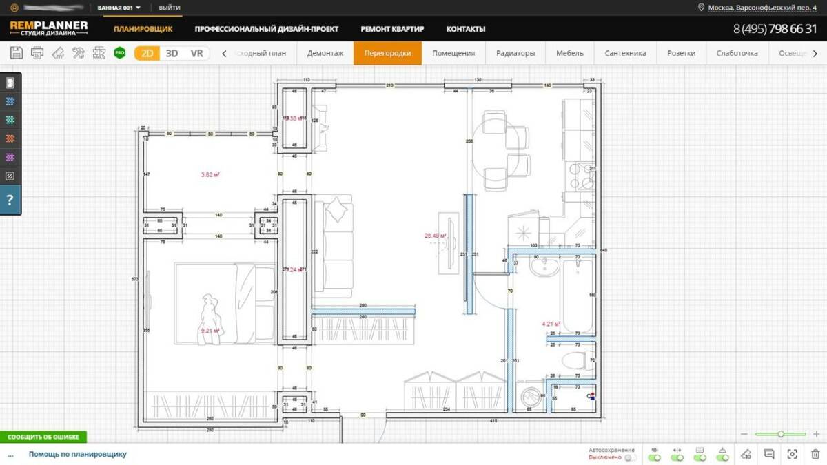 Проектировщик квартиры – remplanner — онлайн-планировщик квартиры | программа для планировки и дизайна с помощью которой вы сможете сами нарисовать план своей московской квартиры с размерами и получить дизайн-проект бесплатно