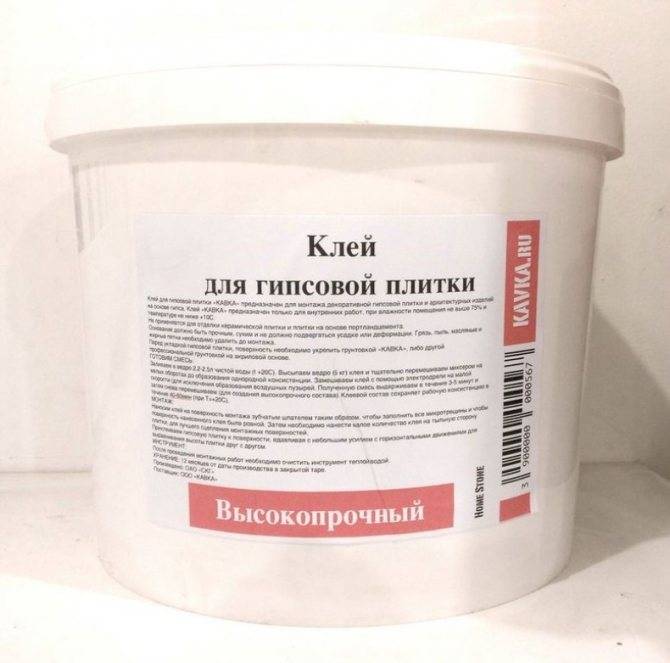 Чем покрыть гипсовую плитку под камень?