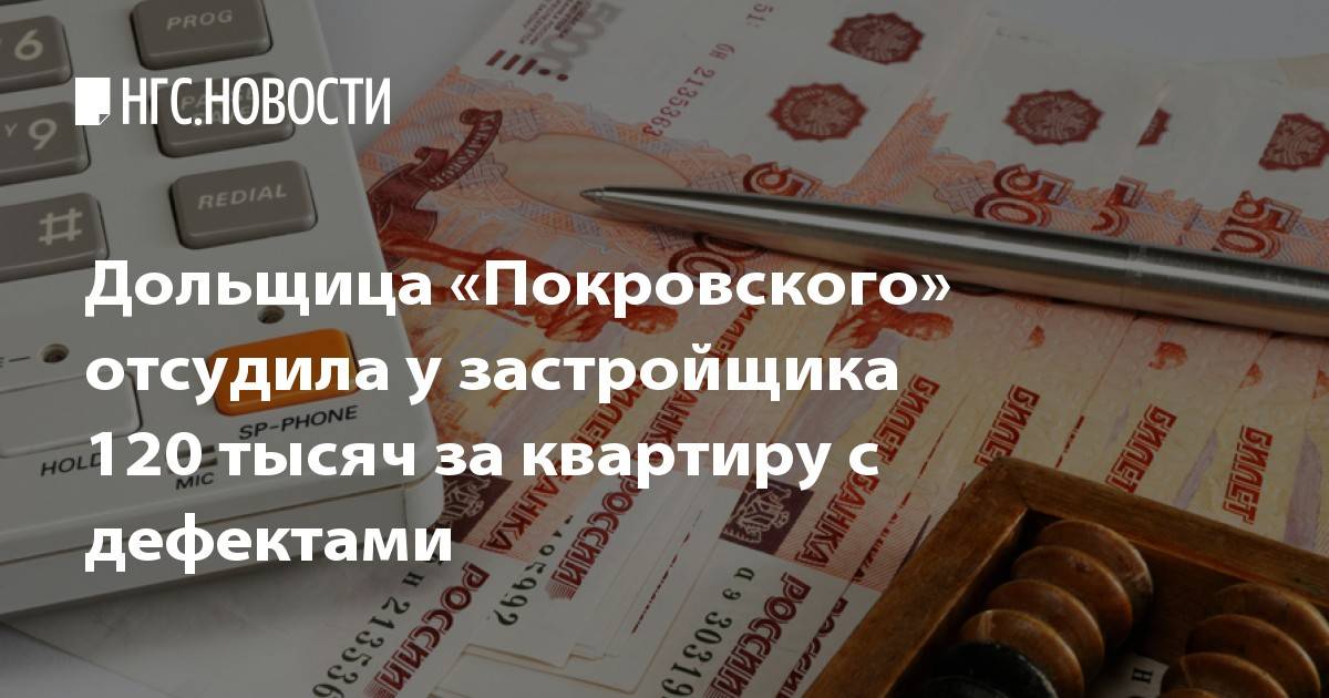 Как законно не платить за капремонт: инструкция 2022 | fcbg
