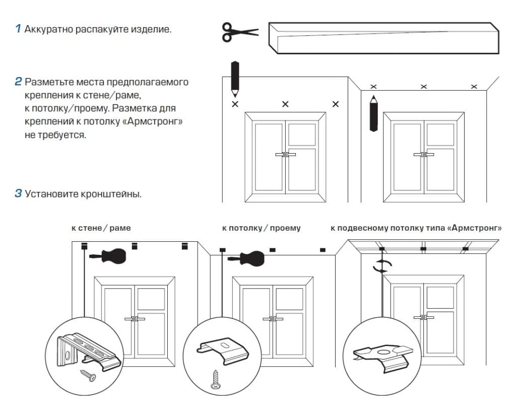 Крепление жалюзи на окно, различные варианты конструкции, инструкции по креплению жалюзи на окно