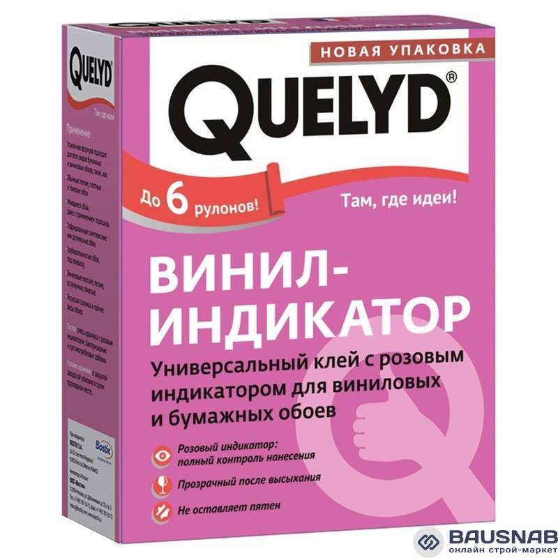 Quelyd клей обойный "спец-флизелин" 0.3 кг