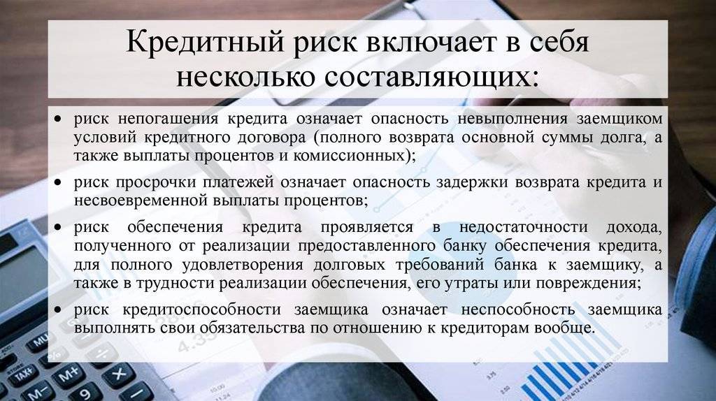 С 31 июля вступил в силу закон об «ипотечных каникулах». какие условия и документы необходимы? | informatio.ru