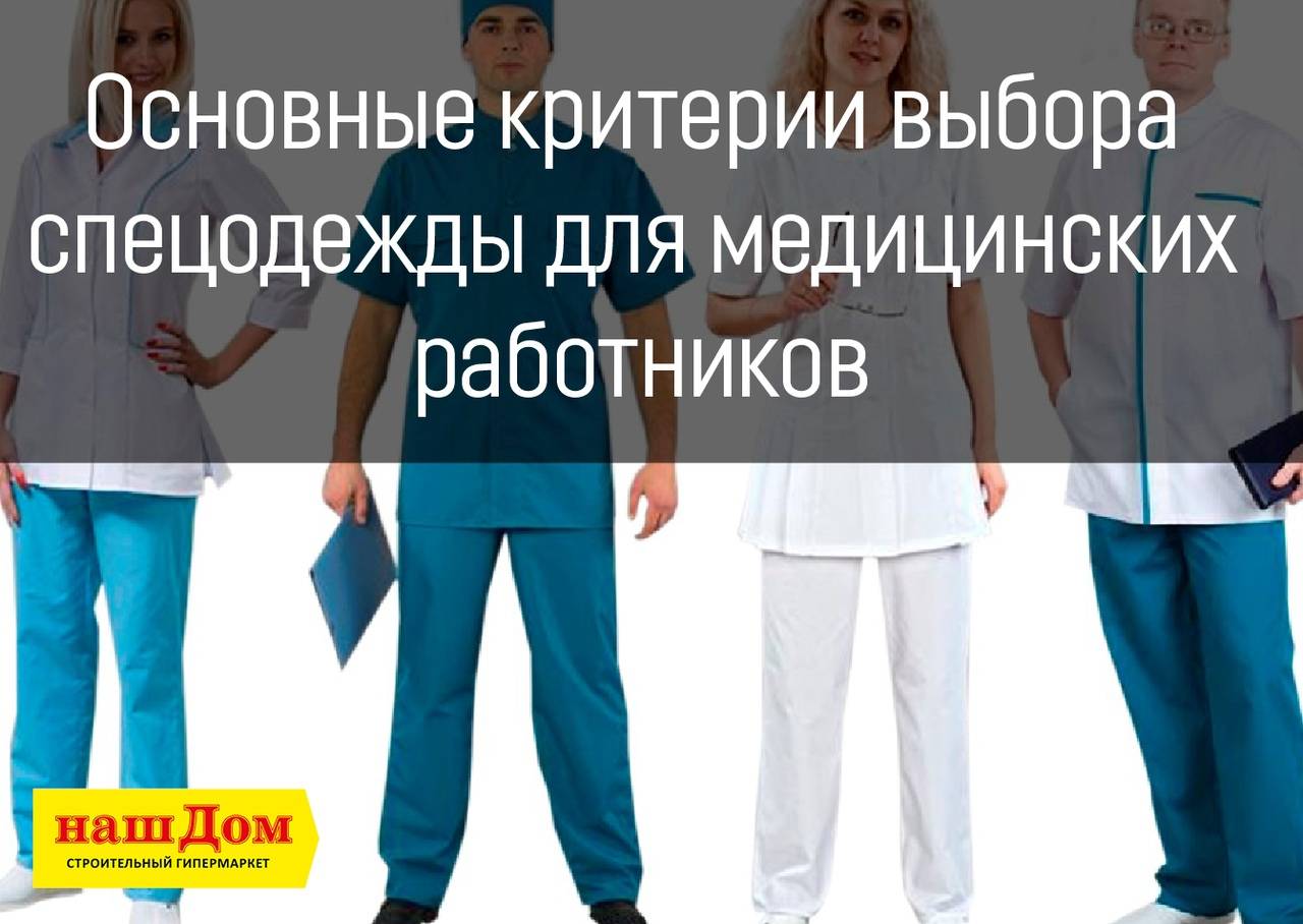 Как выбрать одежду для сноуборда