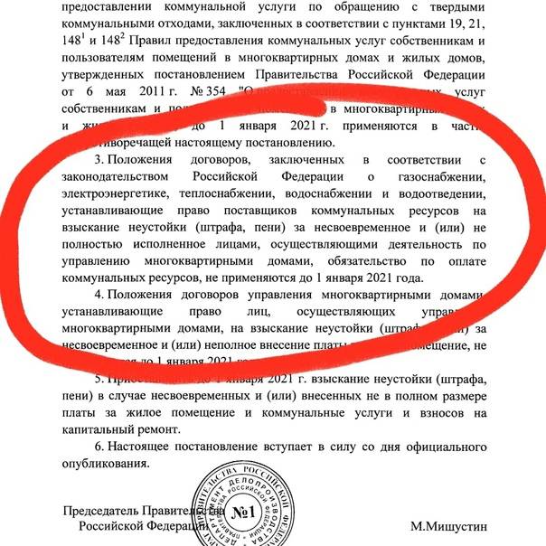 Верховный суд объяснил, когда россияне могут не платить за кредиты