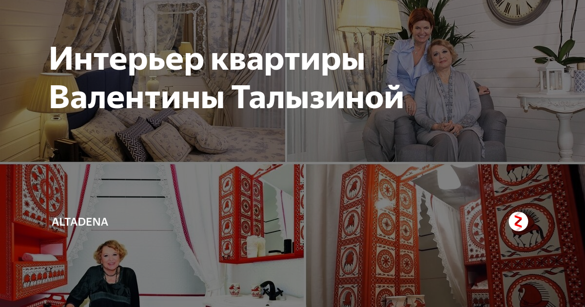 Русский стиль в интерьере: разновидности и особенности (33+ фото и видео)