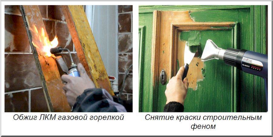 Как удалить старую краску с деревянной поверхности в домашних условиях?
