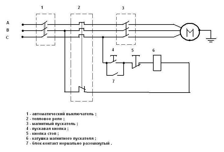 Тепловое реле для электродвигателя: принцип работы, устройство, как выбрать