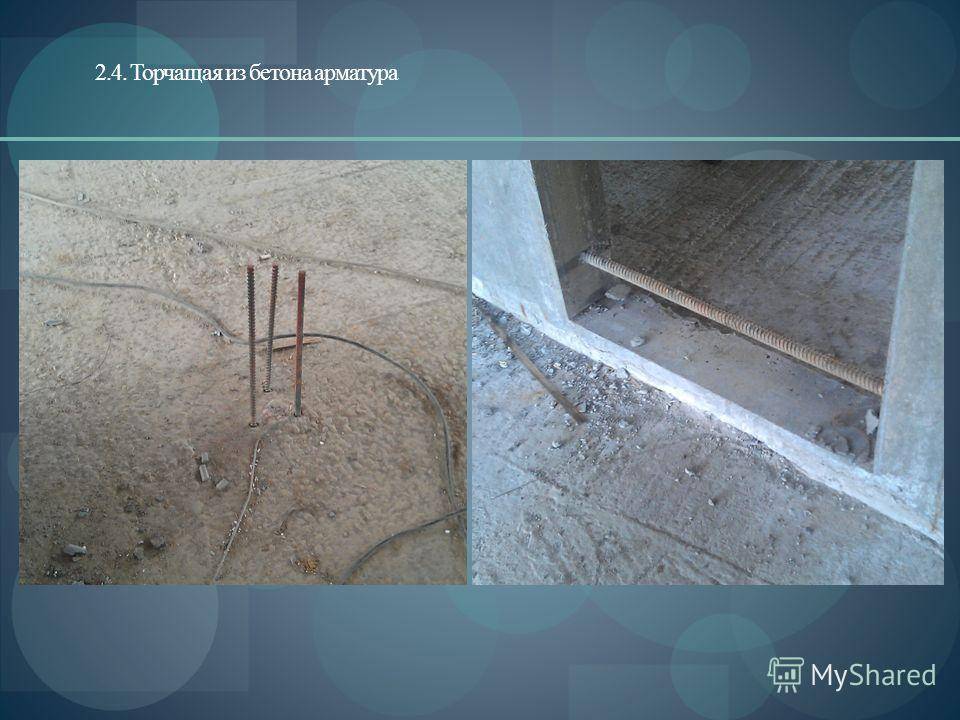 Можно ли использовать ржавую арматуру в бетоне? - gonchar-ka.ru