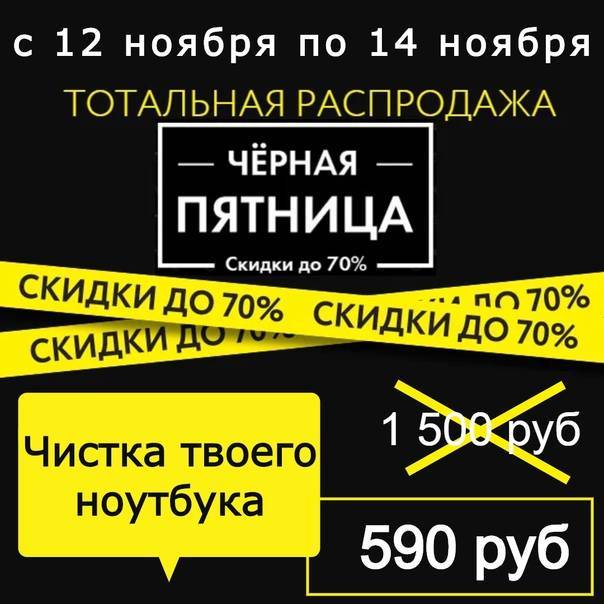 Распродажа 11.11.2022 на озон (черная пятница) разочарование или нет?