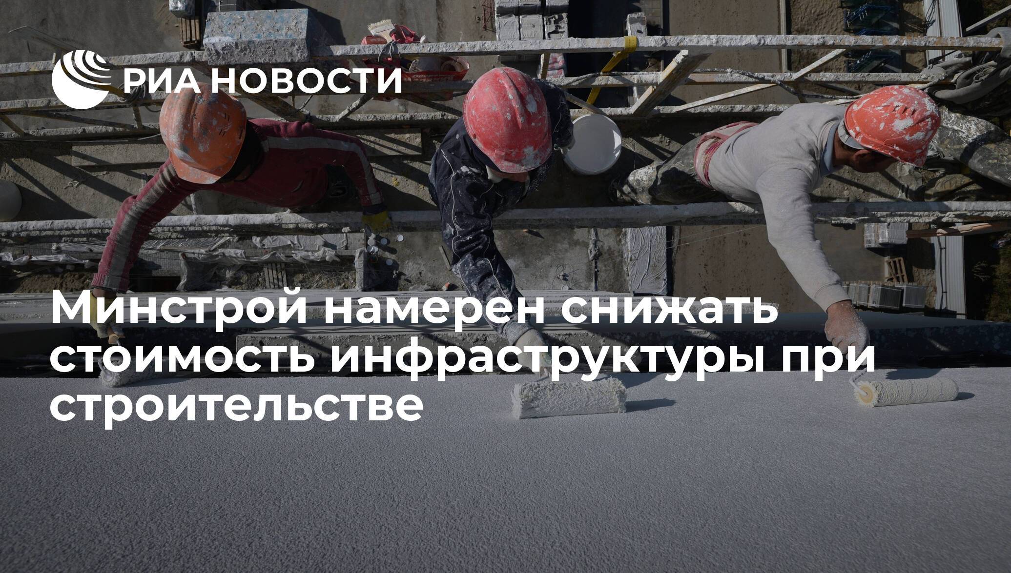 Ввод объекта в эксплуатацию: необходимые документы и юридические тонкости. ввод в эксплуатацию строительного объекта