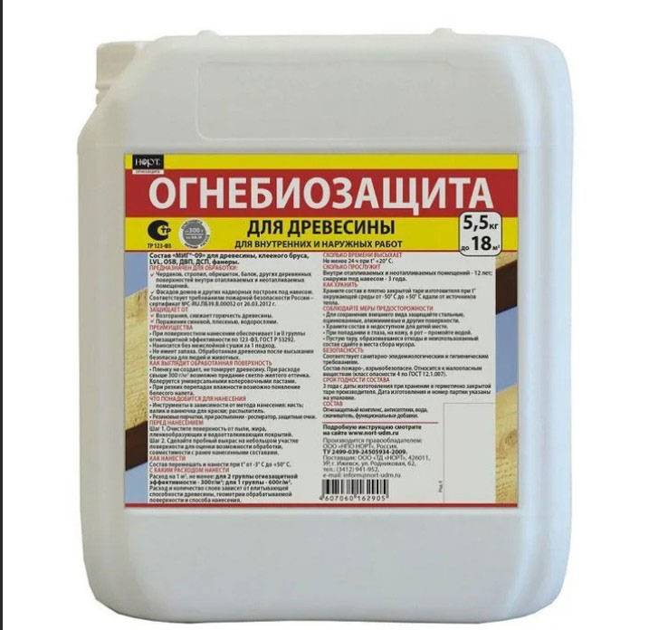 Огнеупорный листовой материал для бани - строительный журнал palitrabazar.ru