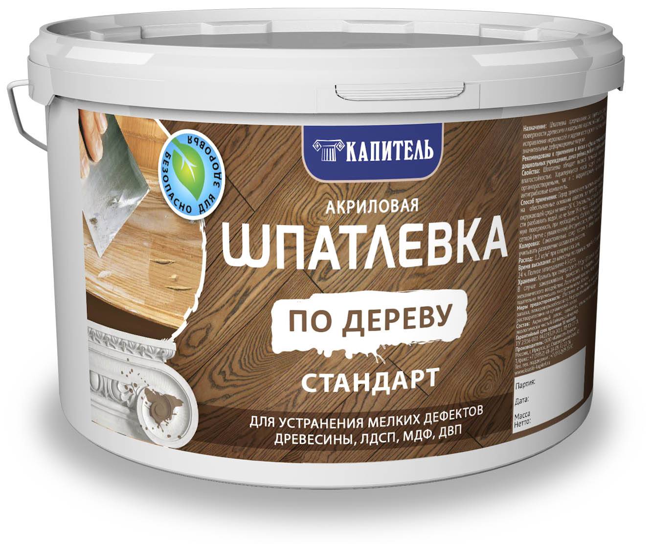 Шпаклевание деревянной поверхности