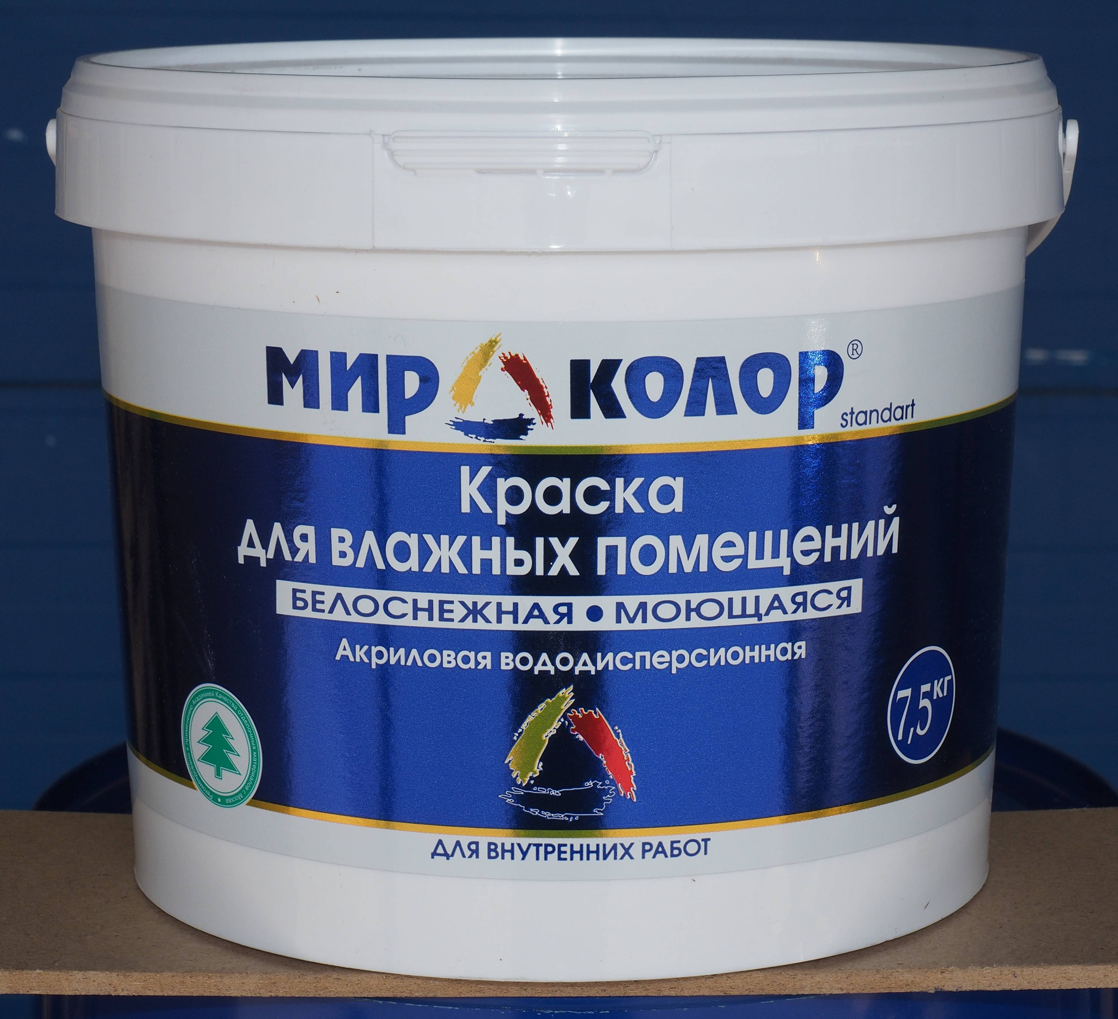 Акриловая краска по металлу - технология нанесения