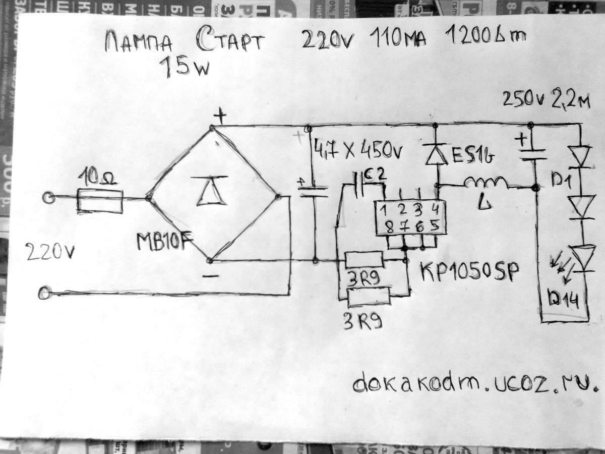 Схема светодиодной лампы gauss 7w