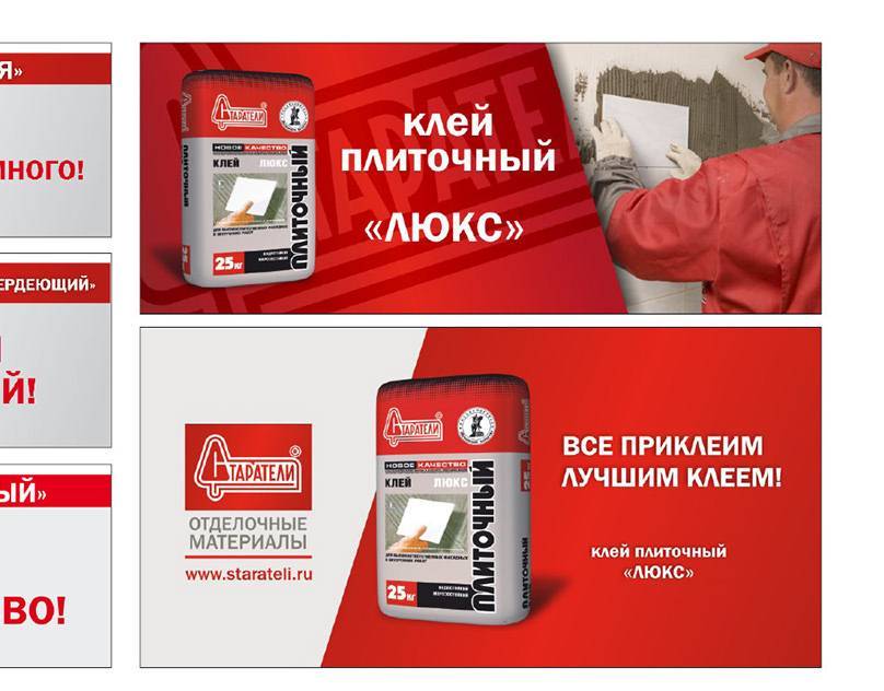 Термостойкий клей для плитки на печь или камин - как выбрать?