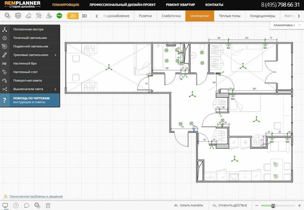 Онлайн планировщик дизайна квартиры planoplan: от рисования плана до расстановки мебели (2022)