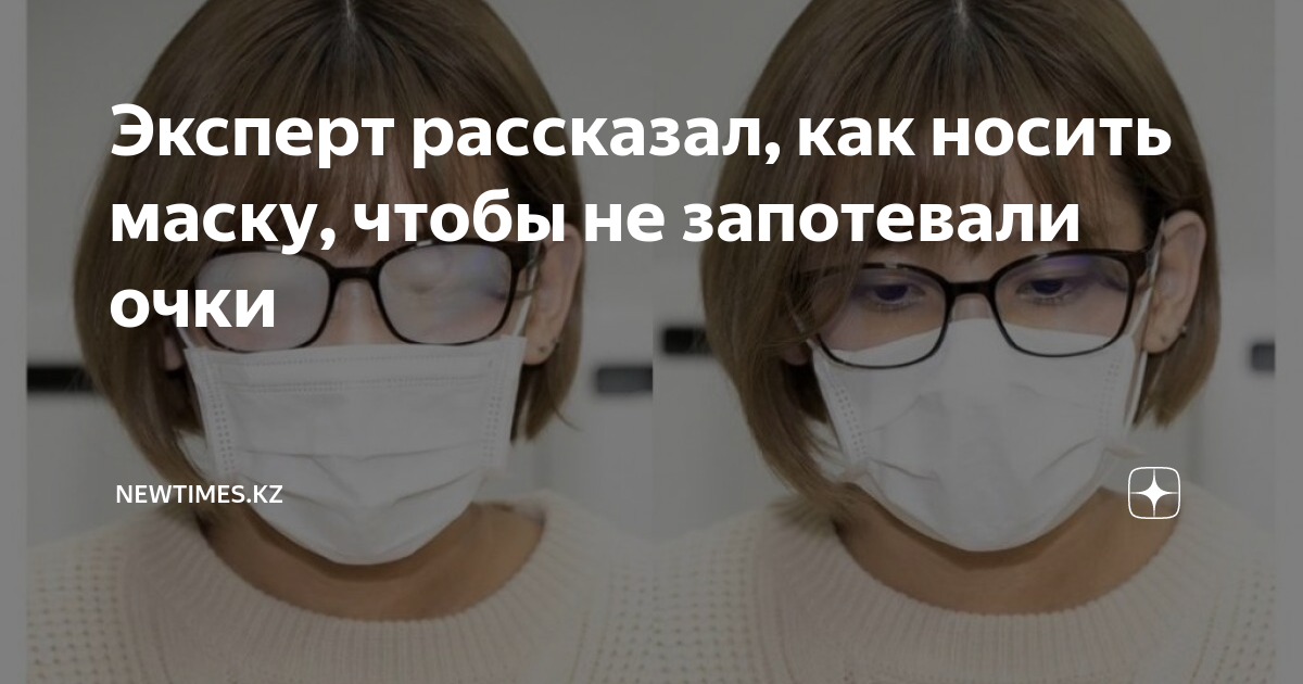 Все про медицинские маски - можно ли их стирать, и какие лучше защищают от коронавируса | университетская клиника