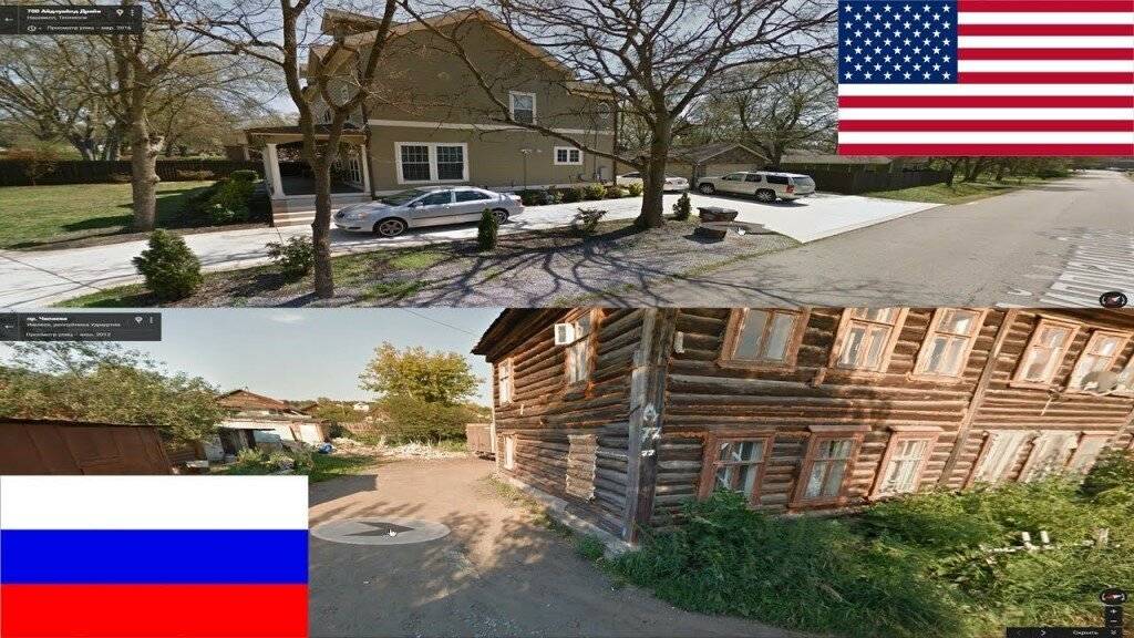 Менталитет русских и американцев: отличия, сравнение - никитосий