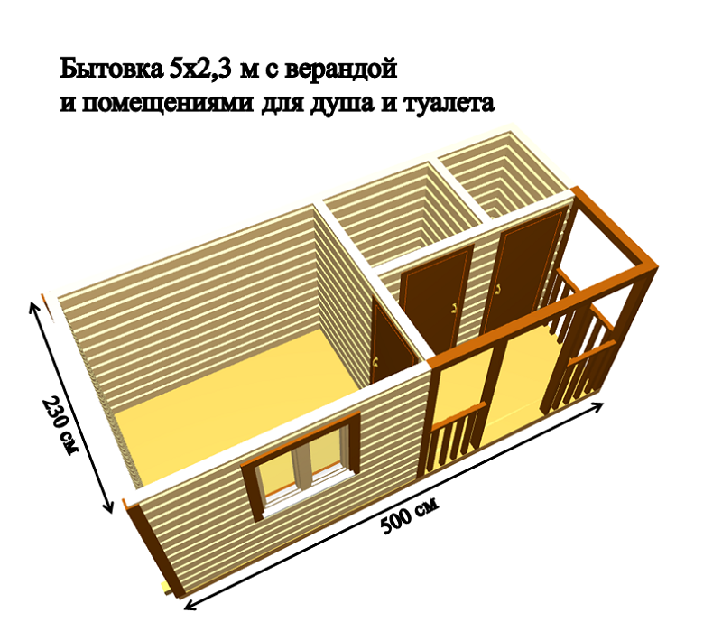 Дачные бытовки из двух комнат с туалетом и душем | file-don.ru