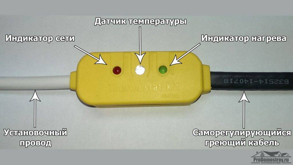 Индикатор сети. Термостат для саморегулирующегося греющего кабеля схема подключения. Подключение греющего кабеля к терморегулятору. Термостат для греющего кабеля водопровода. Термостат кит для греющего кабеля.