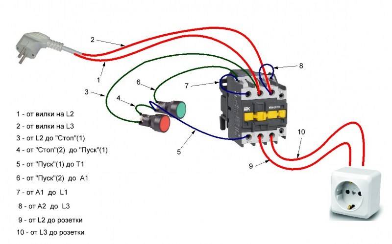 Пускатель для электродвигателя 220 вольт схема подключения