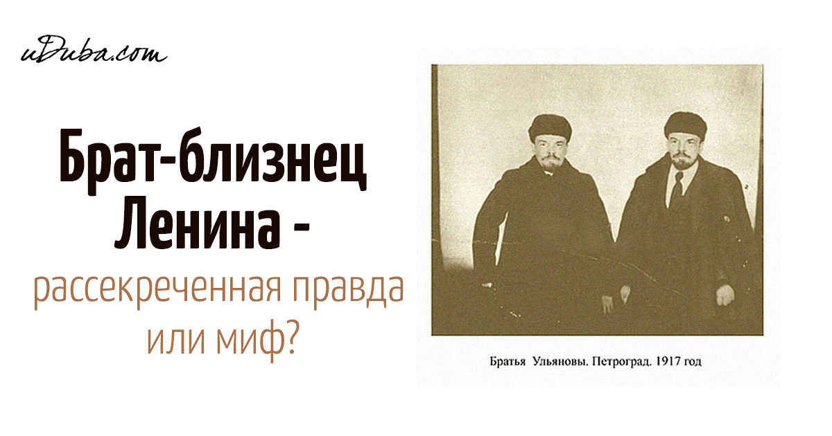 Владимир ленин - биография, личная жизнь, фото
