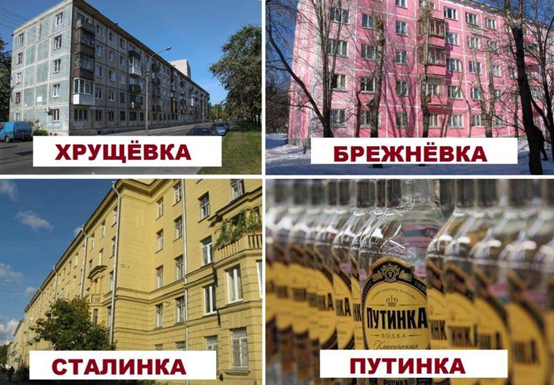 Отличия хрущевки, сталинки и брежневки: особенности квартир
