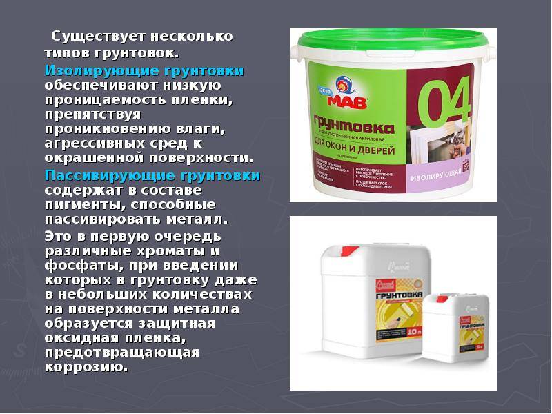 Шпаклевка для дерева: для внутренних и наружных работ, для мебели, для заделки щелей, под покраску, влагостойкая, термостойкая